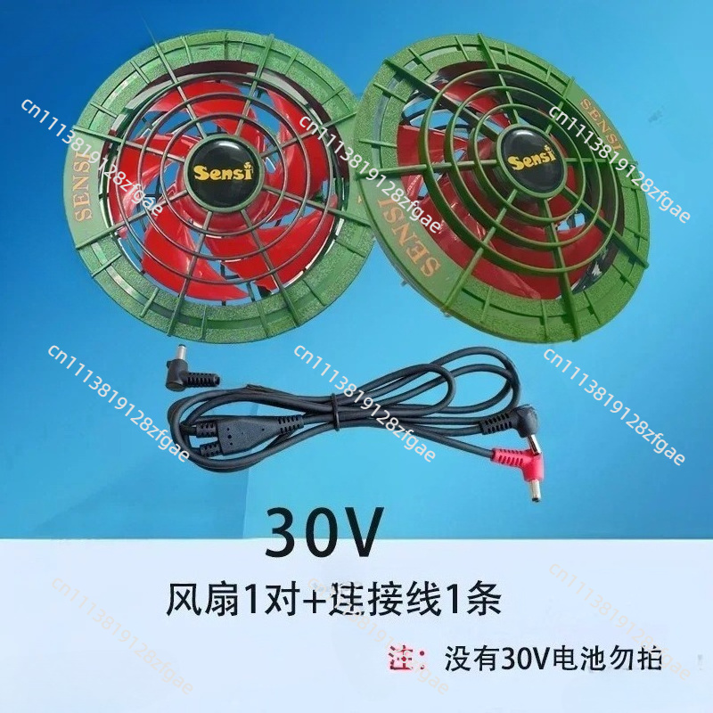 Summer Cooling 30V Air Conditi - Summer Clothing Accessories review and price