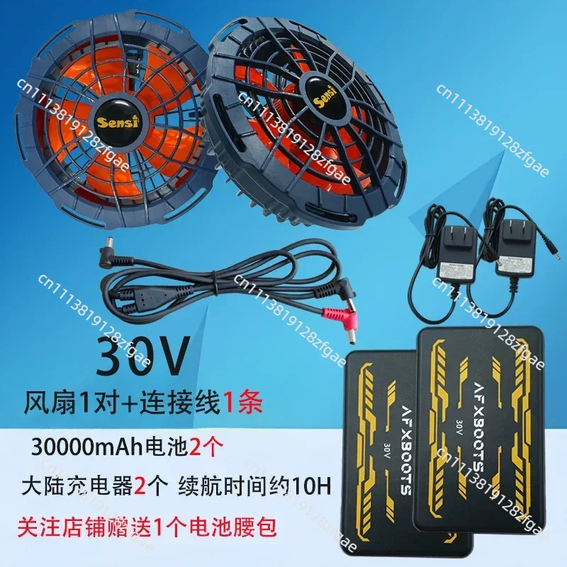 Summer Cooling 30V Air Conditi - Summer Clothing Accessories review and price