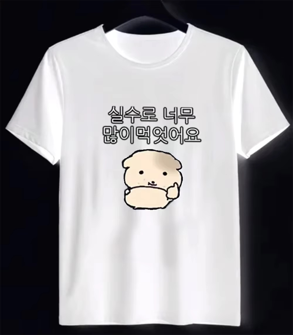 Cutecore Korean Style Puppy Pr - Summer Clothing Reviews review and price