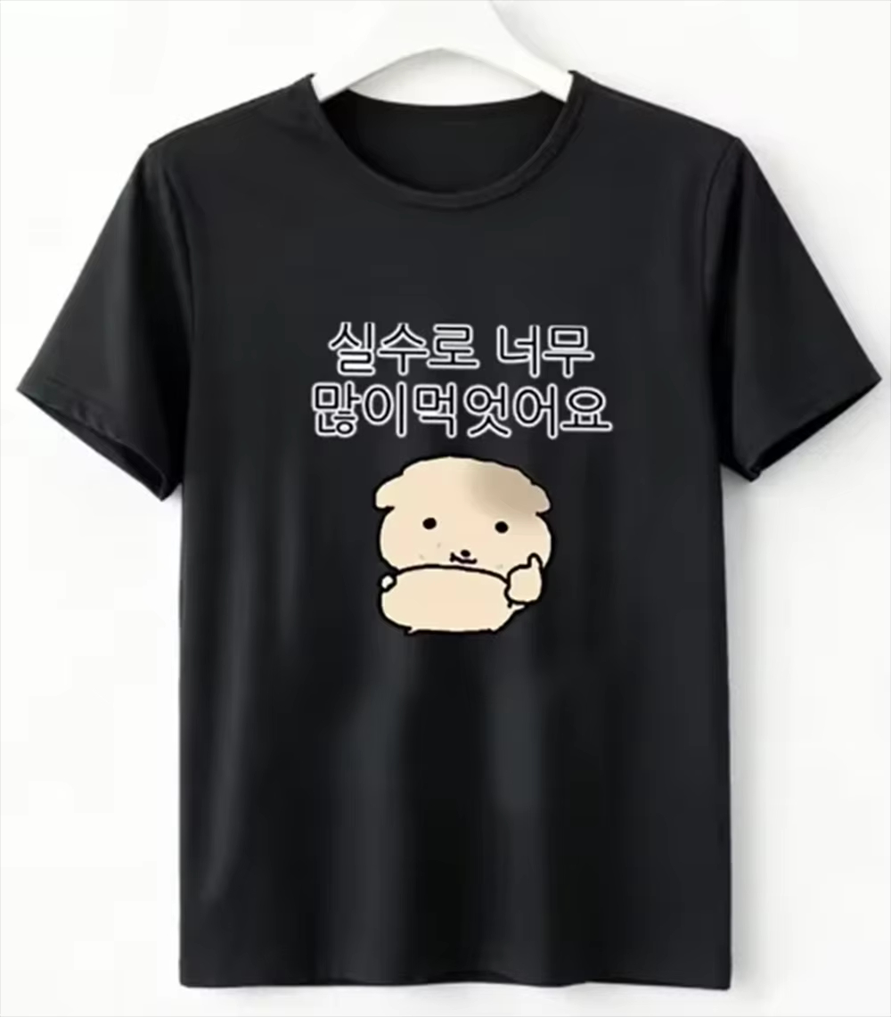 Cutecore Korean Style Puppy Pr - Summer Clothing Reviews review and price